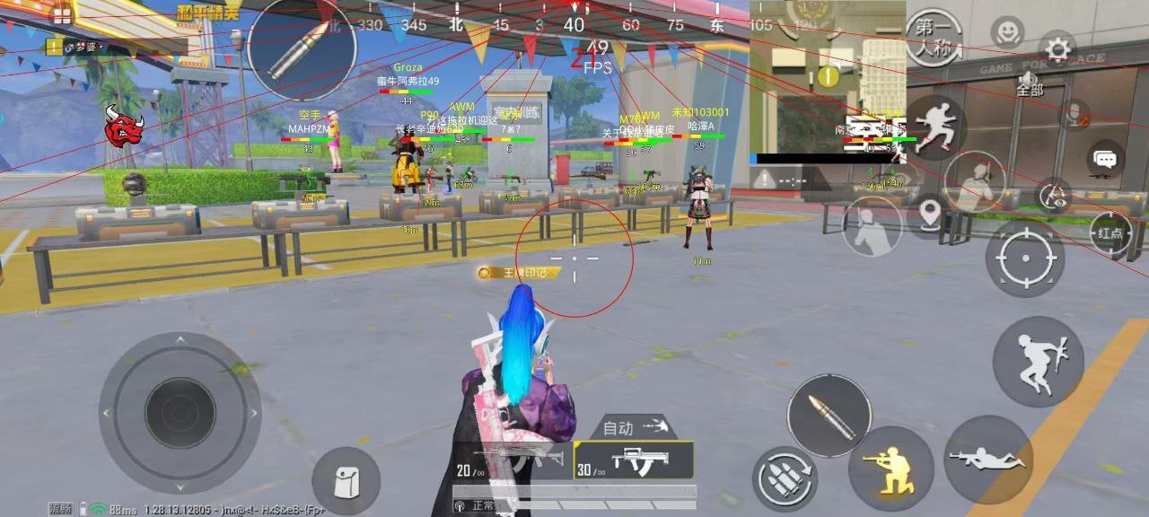 和平精英辅助【二郎神容器直装】人物透视 锁死自瞄 方框射线 提高爆金 提高爆紫 提高爆龙 人物微加速 提高爆火焰刀 提高爆红色枪 提高爆红色甲